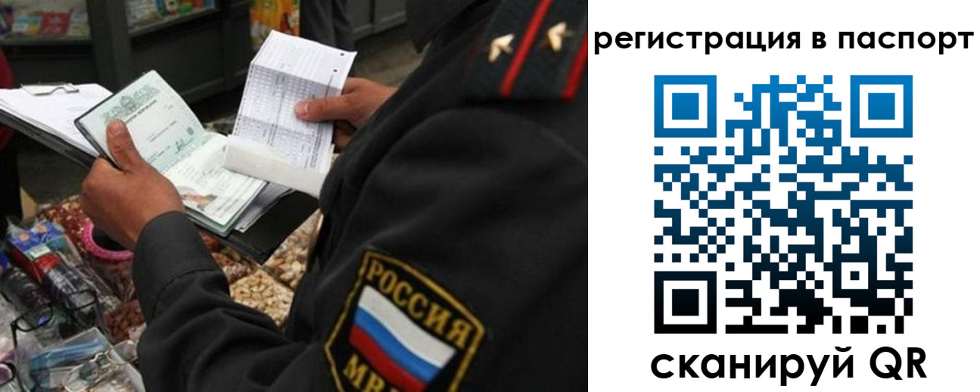 прописка в квартире в Мамадыше