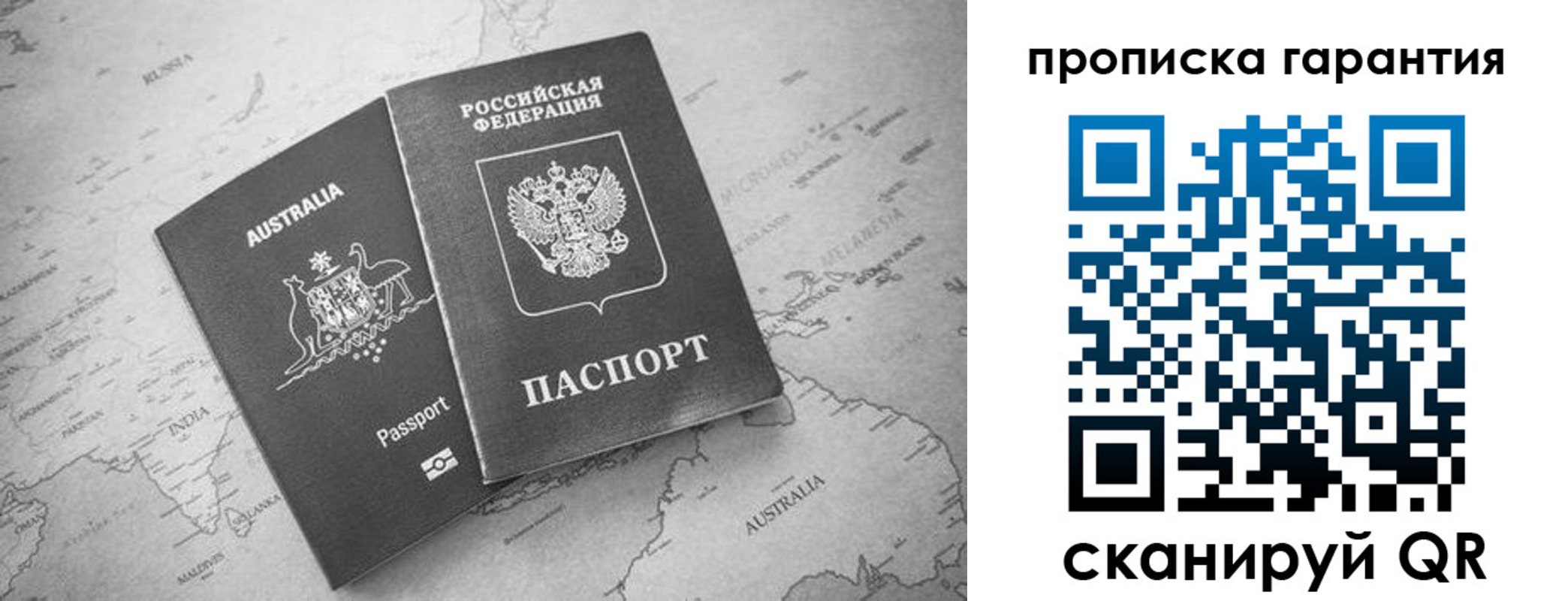 прописка иностранных граждан в Мамадыше