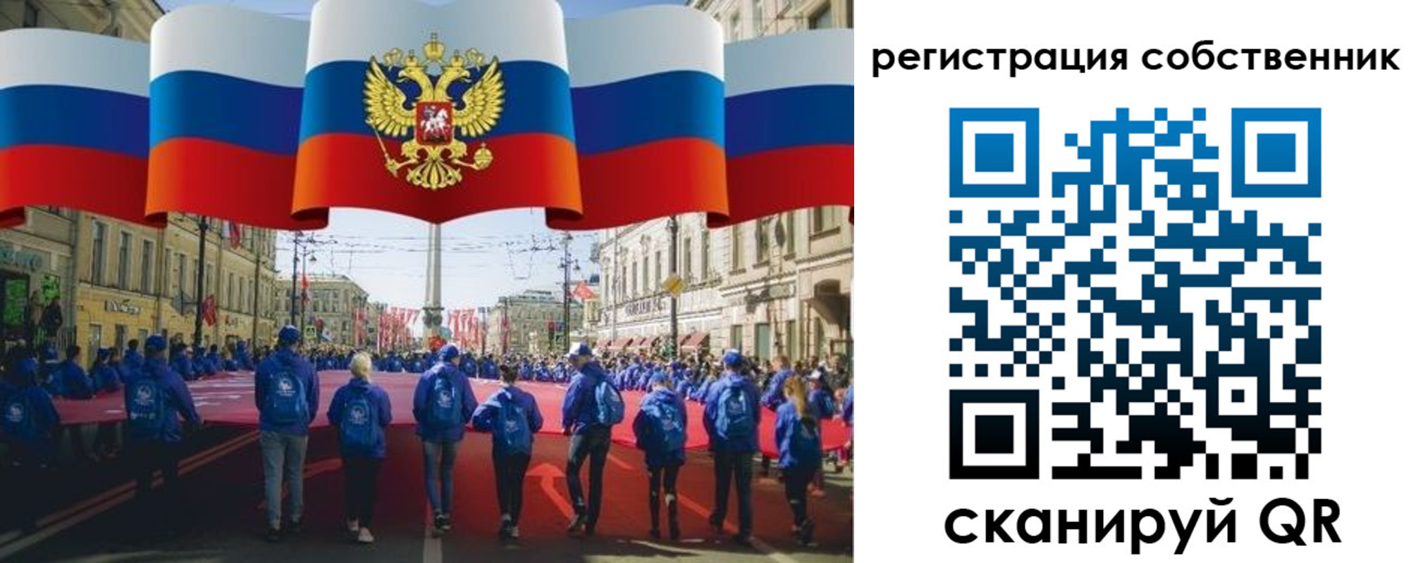 прописка для работы в Мамадыше