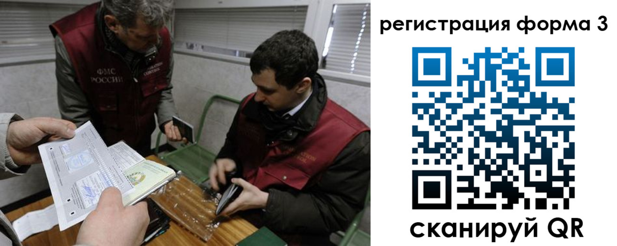 временная регистрация гарантия в Мамадыше