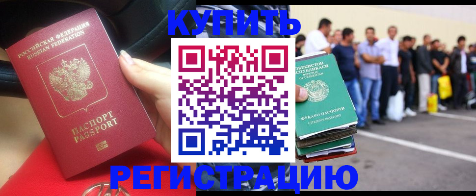 где прописаться в Мамадыше