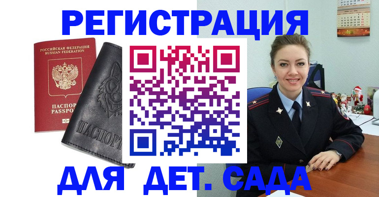 прописка поиск в Мамадыше