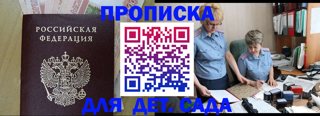 миграционный учет в Мамадыше